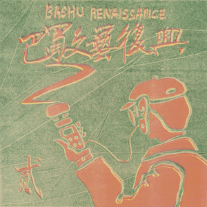 男人把鸡巴插女人屁股里视频
