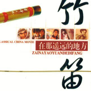 男人把鸡巴插女人屁股里视频
